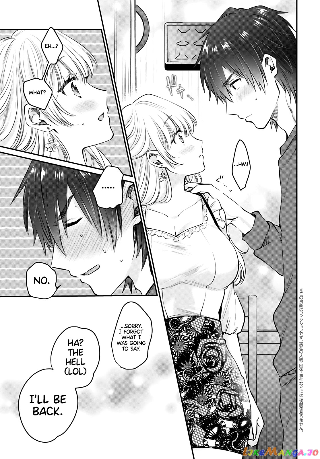 More Than a Married Couple, But Not Lovers, Chapter 36 image 04